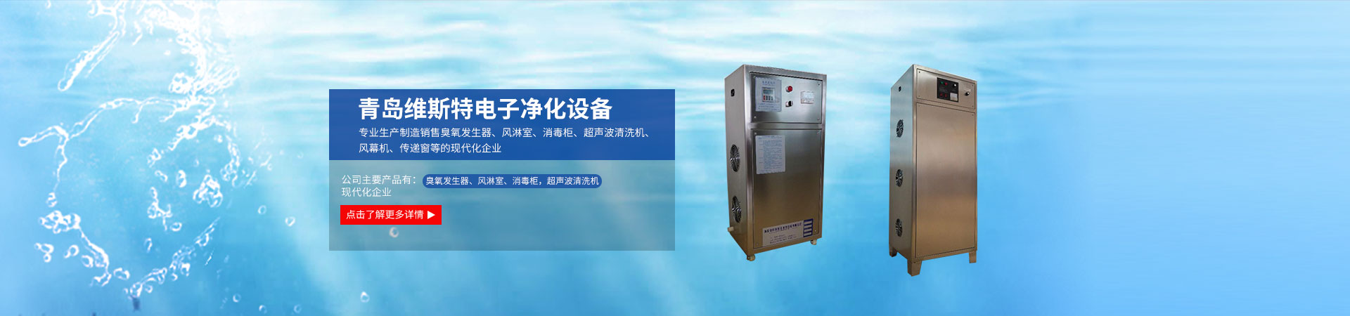 濰坊明宇機(jī)械設(shè)備有限公司