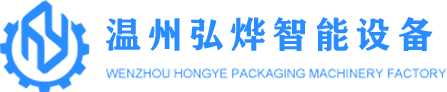 濰坊明宇機(jī)械設(shè)備有限公司